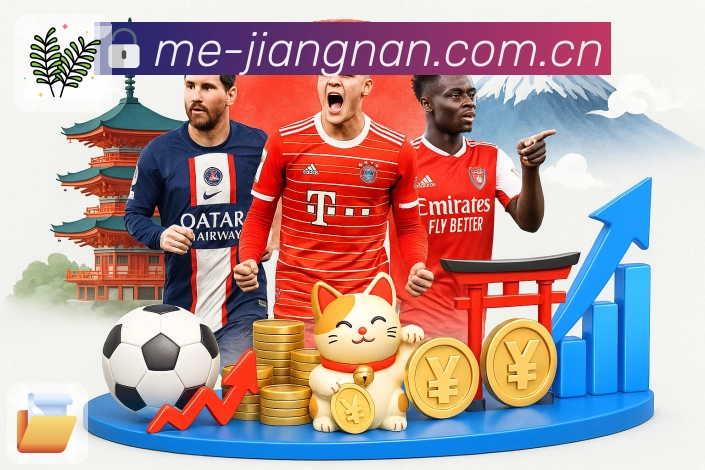 <strong>江南体育</strong>App 数据看板预览