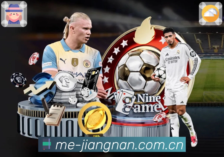 登录安全与提醒