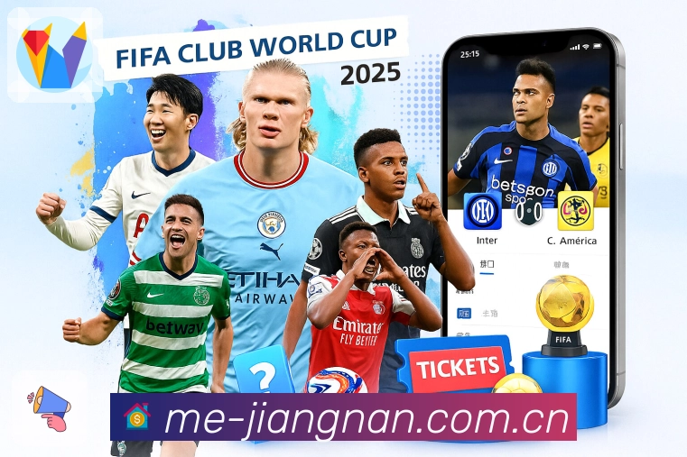 体育平台欢迎图